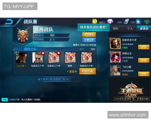 王者荣耀最新节奏排行榜出炉LNG战队强势跻身第五名